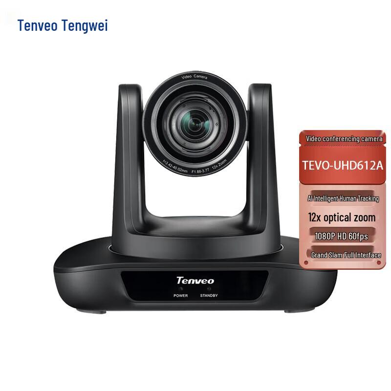 Tenveo HD Video Conference Camera (CN version)