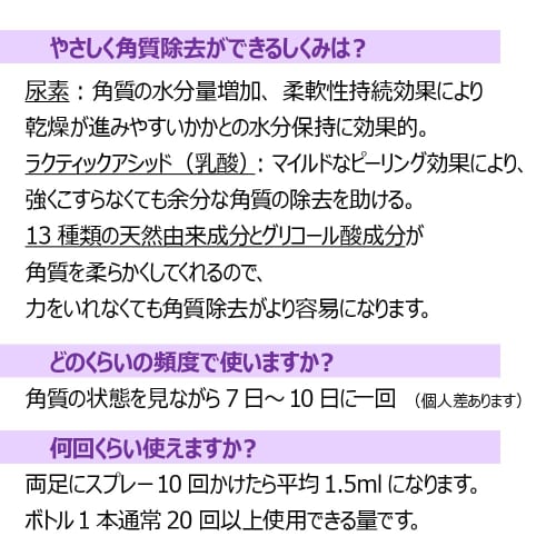 KaKaTo LaBo by baren Heel Labo Set: Heel Labo Essence & Heel Brush Set, Foot Softener, AT-HOME, Korean Salon, At-Home Foot Care, Dry Skin, Eraser