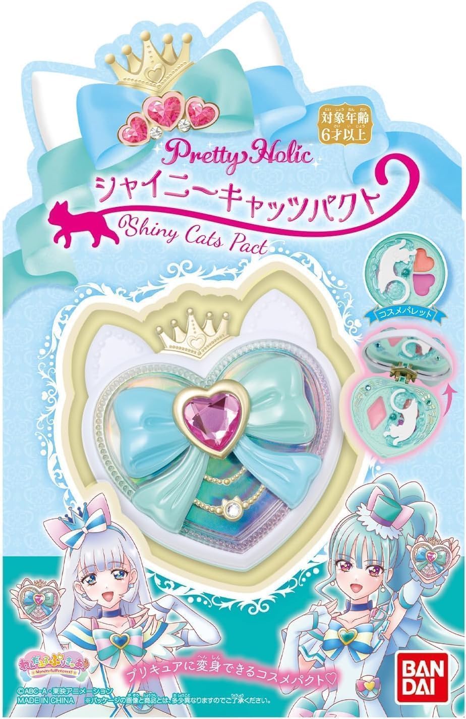 

Wandaful Pretty Holic Shiny Cats Pact sB PreCure!