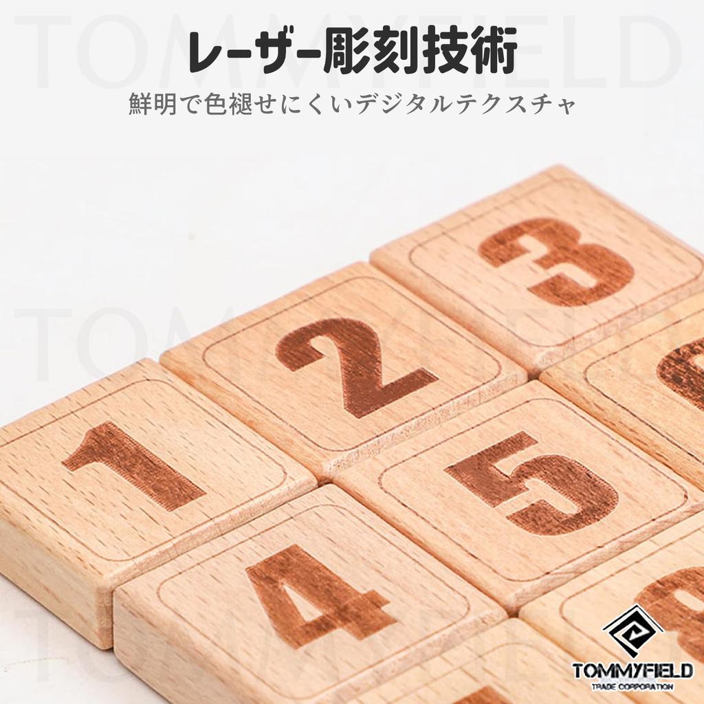 TOMMYFIELD Slide Puzzle, Brain Puzzle, Wooden Number Toy, Brain Teaser, Brain Training for Kids and Adults (Puzzle) [Used]