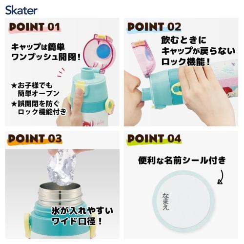 Skater Children's Stainless Steel Water Bottle Direct Drinking 470ml Disney Ariel 24 Child-friendly Lightweight Type Cold Storage Waterbottle Sports B