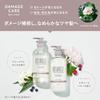 BOTANIST | Shampoo Treatment Set Damage Care