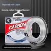 Imported Carbon Line Leader for Strong Tensile Strength and Rock Fishing