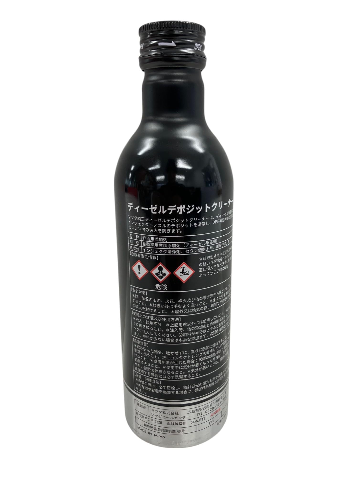 Mazda Diesel Deposit Cleaner 3本セット Amazon.co.jp: マツダ純正 ガソリン車専用 デポジットクリーナー