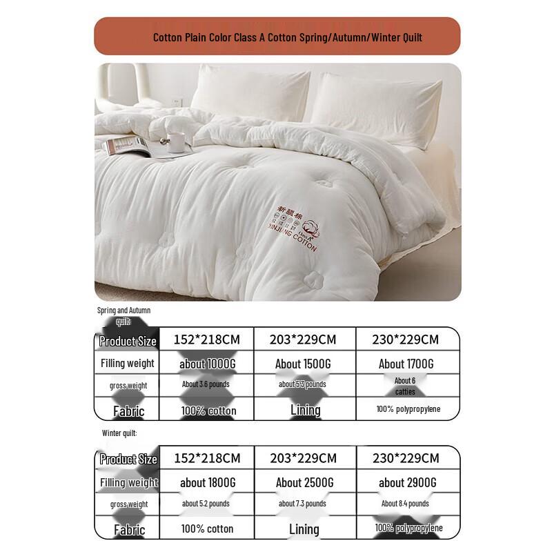 

Dohia Mother-Baby Grade A Xinjiang Cotton Winter Quilt