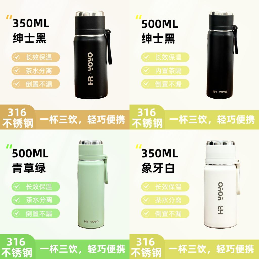 Minimalist Stainless Steel Insulated Tumbler With Tea Infuser For Office And Travel