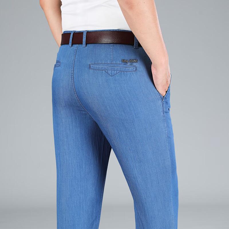 Yiliteng Men's Lightweight Straight-Leg Jeans