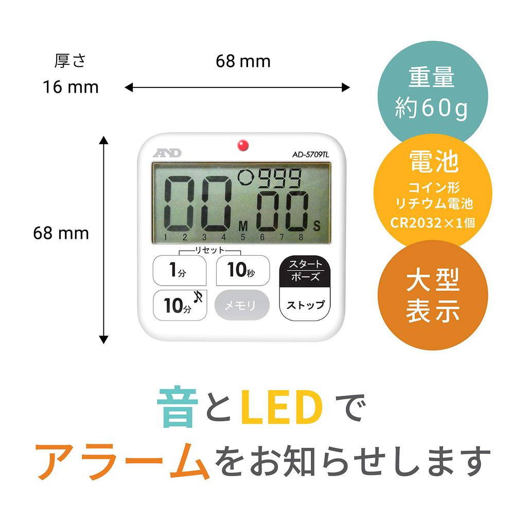 A&D Waterproof Interval Timer AD-5709TL