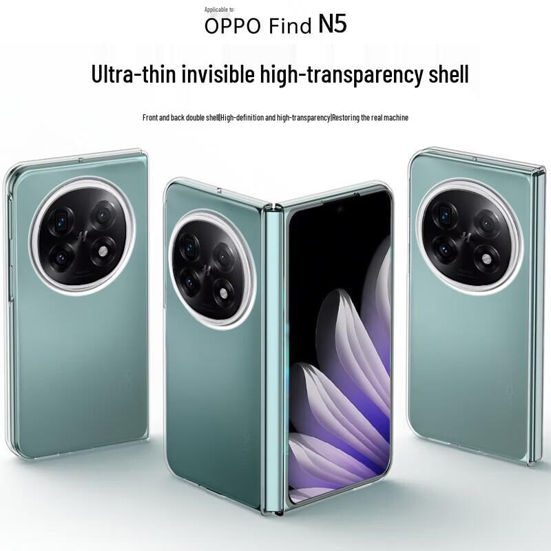 OPPO Find N5 Ultra-Thin Anti-Fall Transparent Phone Case