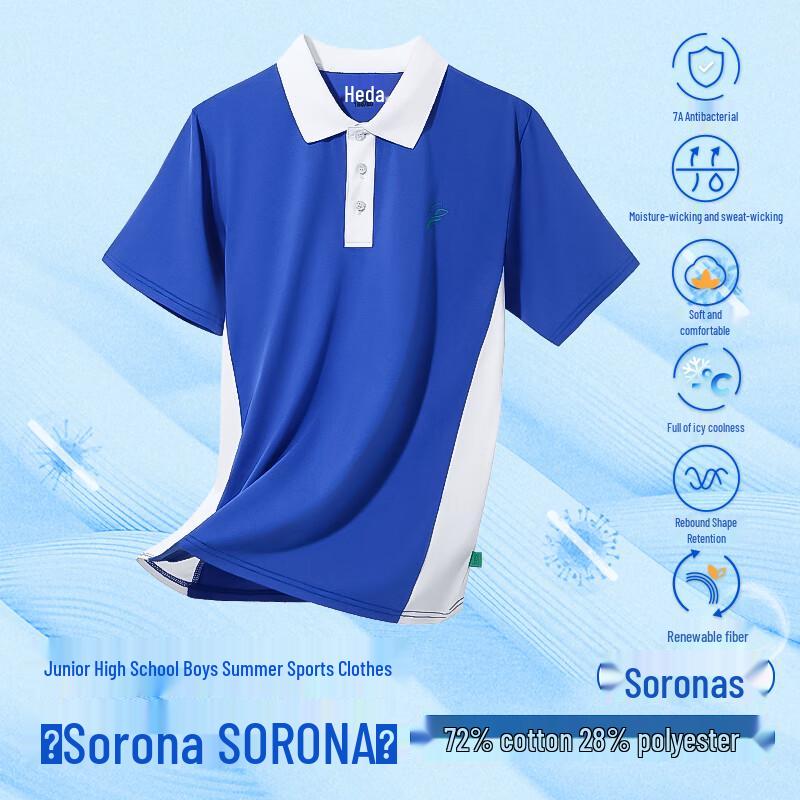 

Yuda Shenzhen Middle School Boy s Summer Sportswear (SORONA) 165