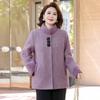 Winter New Mother Mink Noble Coat Woolen Medium and Old Velvet Thickened Cardigan Top Short