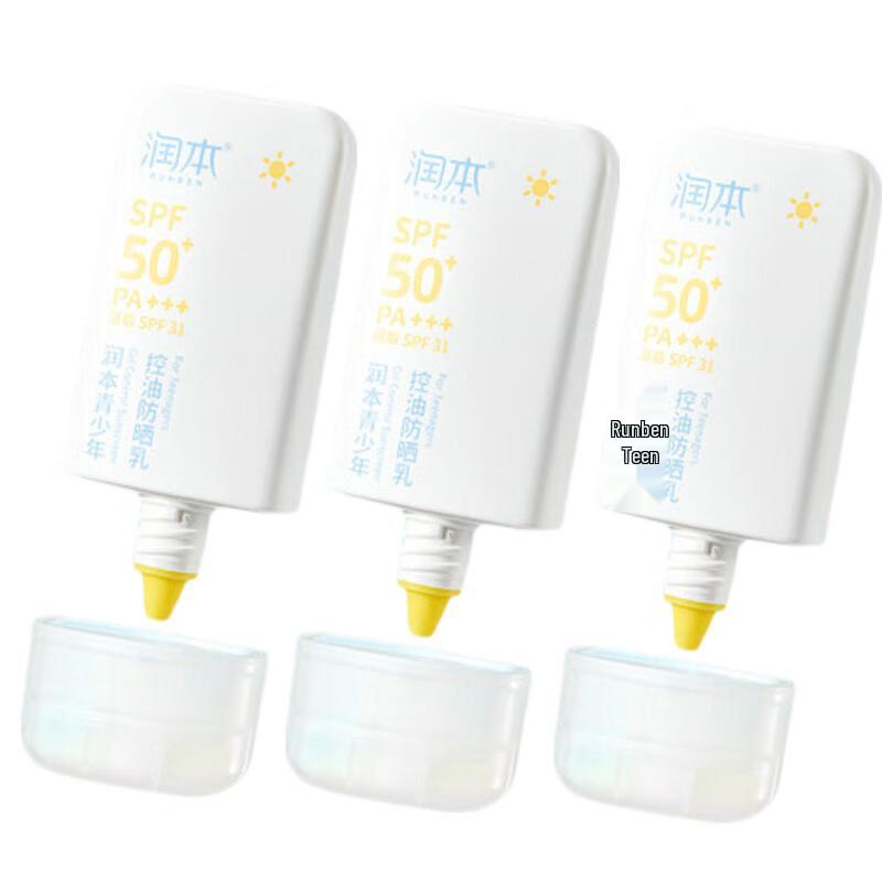 Runben Kids & Teens Outdoor Sunscreen Lotion