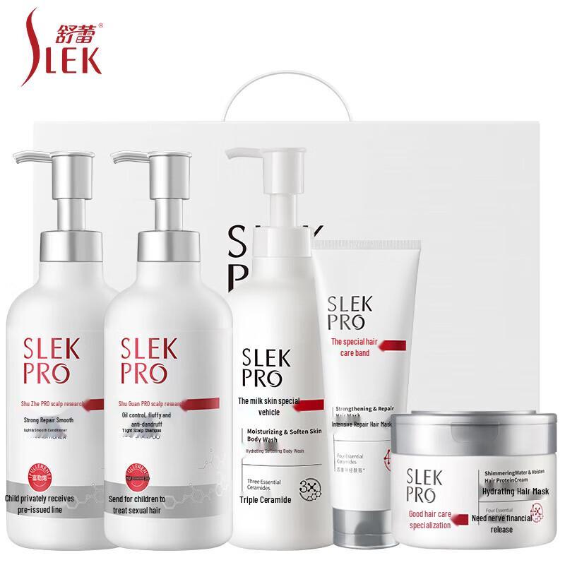 Shu Lei PRO Scalp Expert Hair & Body Care Gift Set