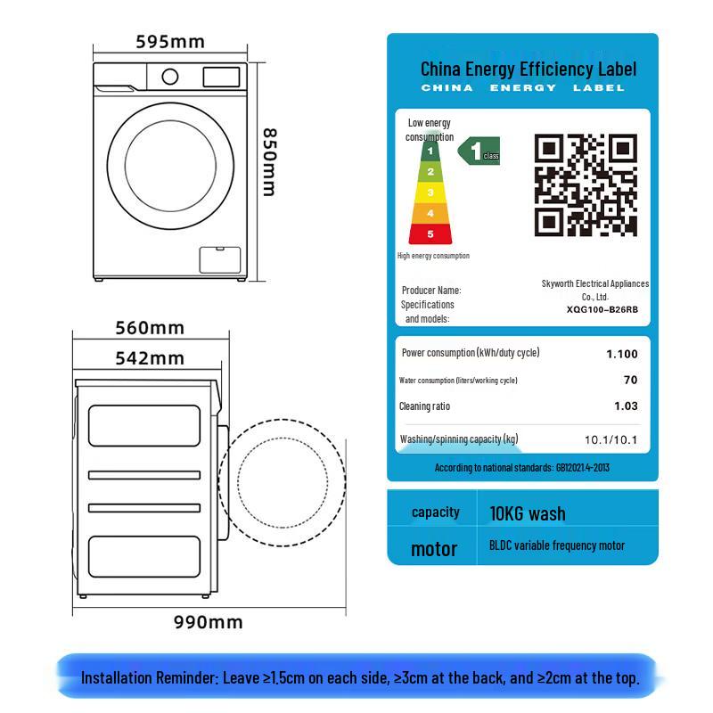 Skyworth 10kg Fully Automatic Front-Load Inverter Washing Machine