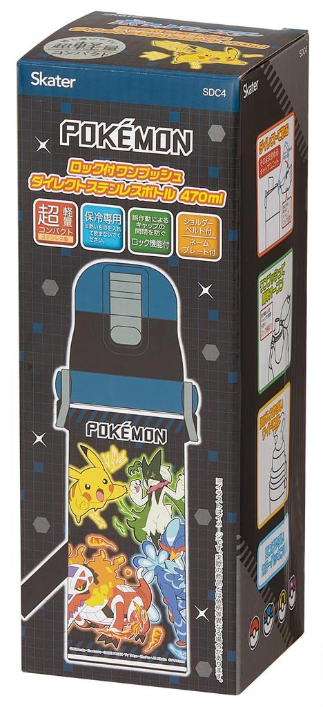 Skater Children's Water Bottle, Direct Drinking, 470ml, Pokemon Design, Size 25, Boys, Insulated, Stainless Steel, Lightweight, Sports Bottle, Kids'