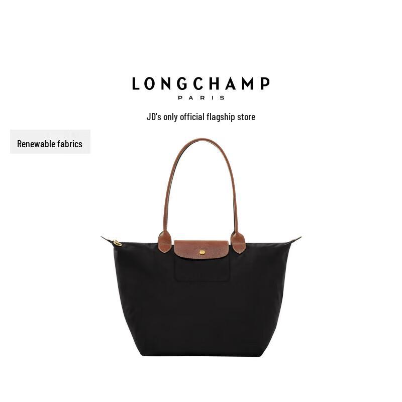 Longchamp Складная сумка-тоут Le Pliage Original большая с длинными ручками