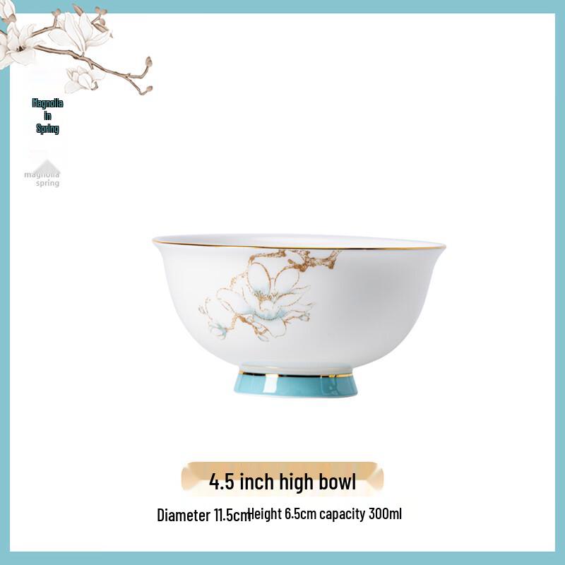 Jingdezhen Bone China 4.5-inch High-Foot Bowl