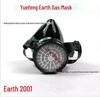Shanghai Earth 2001 Selbstansaugende Filter-Halbgasmaske - Einzelflasche