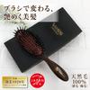 Bess VESS In Natural Bristle Cushion Brush with Stepped Brush Cleaner Gift [Made Japan] 100% Boar/Pig Bristles, 3-Way Included, Idea, SP-5000