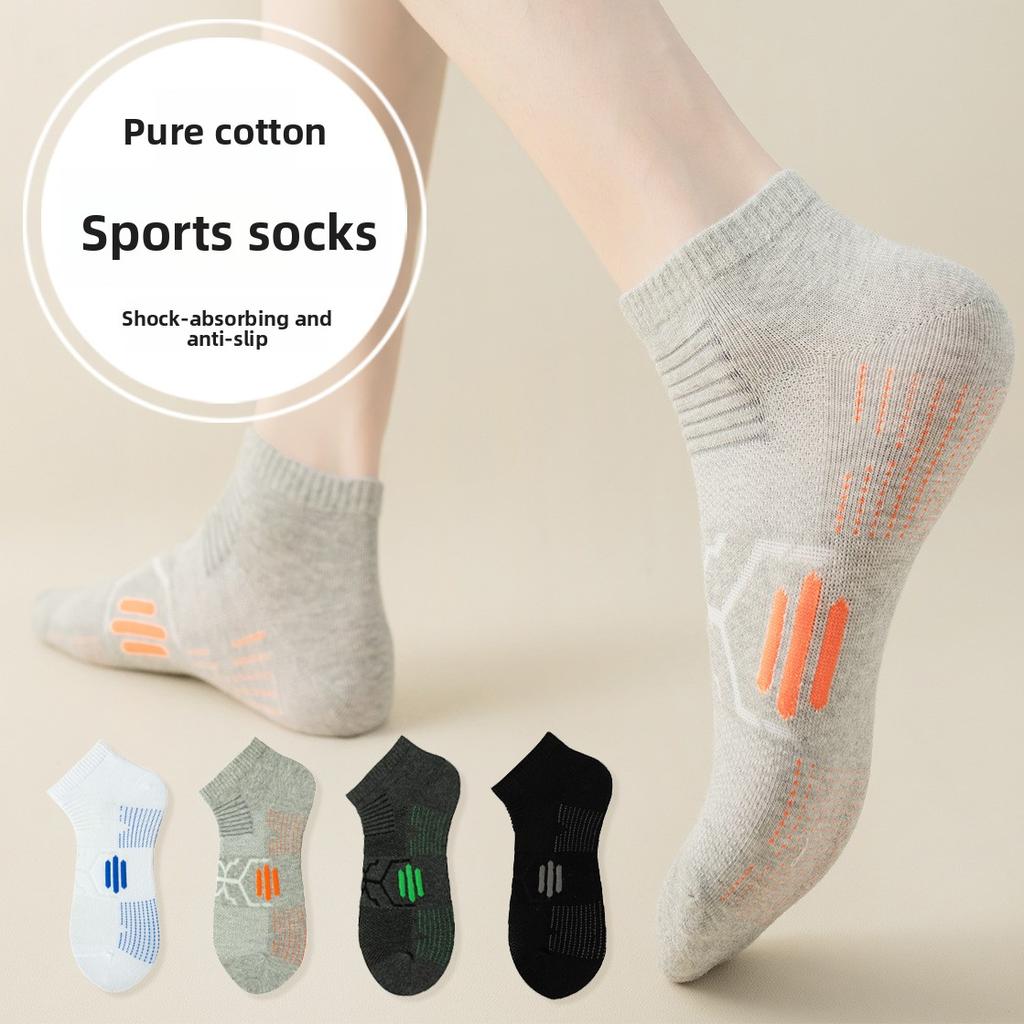 Sports Socks - Pure Cotton, Anti-odor, Sweat-absorbing Men's Running Socks, Breathable Low-top Running Towel Bottom Socks, Basketball Socks