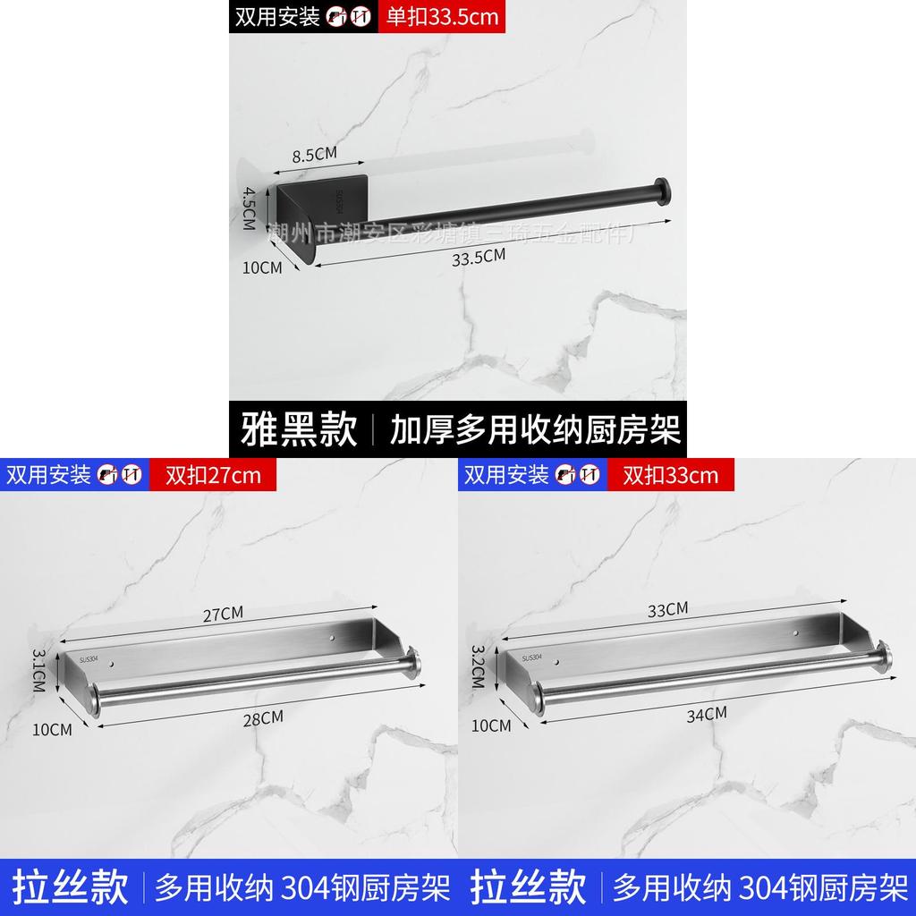 Modern Stainless Steel Kitchen Roll Holder With Multifunction Shelf For Home Use