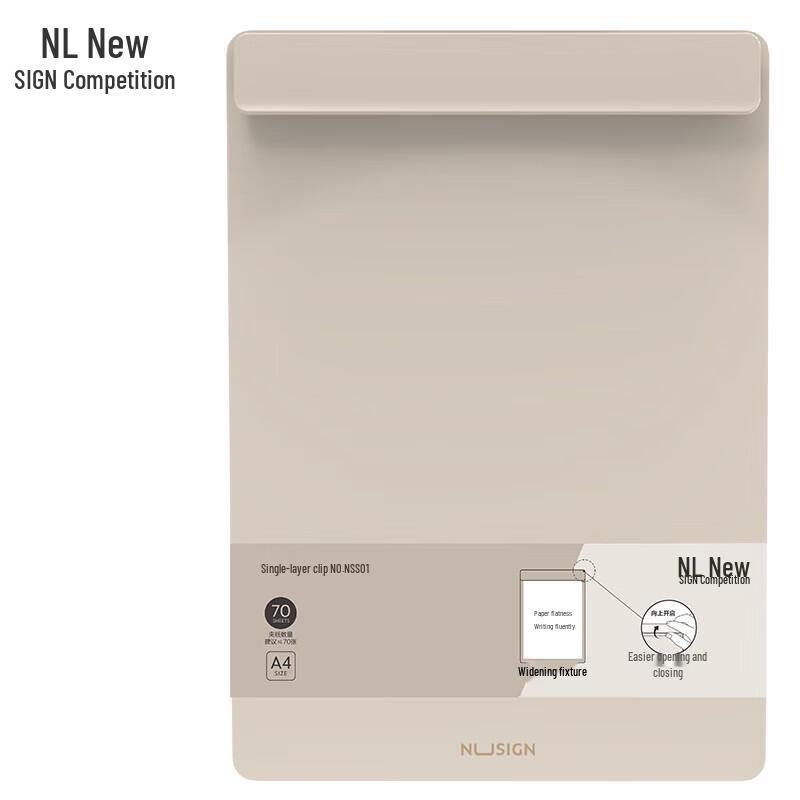 Deli New Sail A4 Widened Writing Clipboard