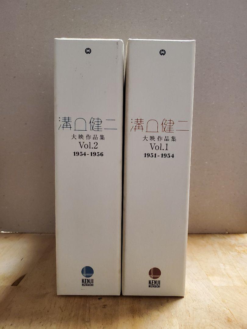 

[USED] Kenji Mizoguchi Daiei Film Collection Vol.1 Vol.2 Set DVD