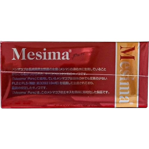 Meshima Pure 30 Packets PL2/PL5 [2-box Set]