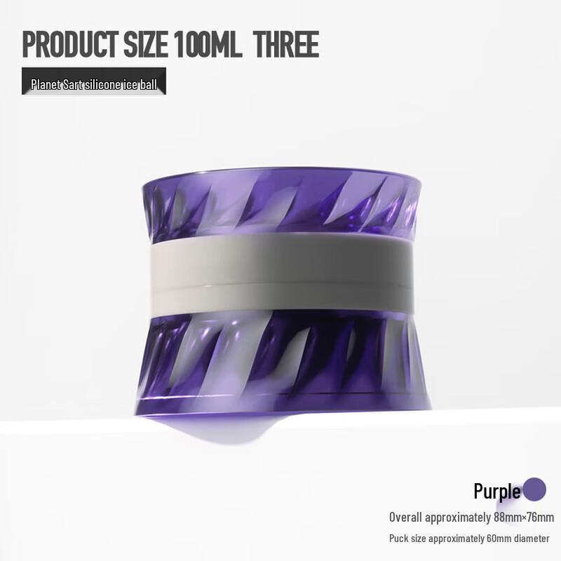 Silicone Large Ice Ball Mold