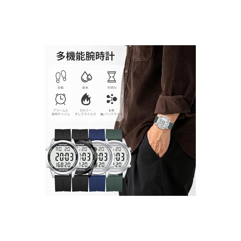 Hearkent Pedometer Waterproof Watch with Built-in Time, Step Count, Mileage, EL Backlight, Digital LCD Display with Alarm Function, Classic Design,