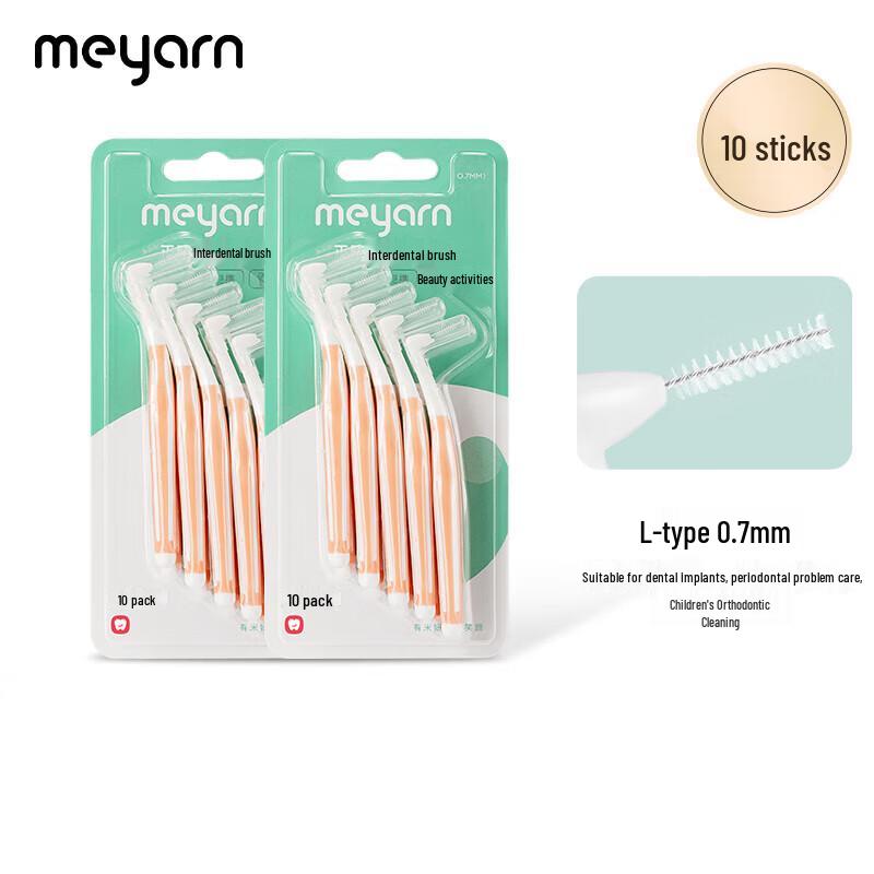 Miyan Orthodontic L-shaped Interdental Brush
