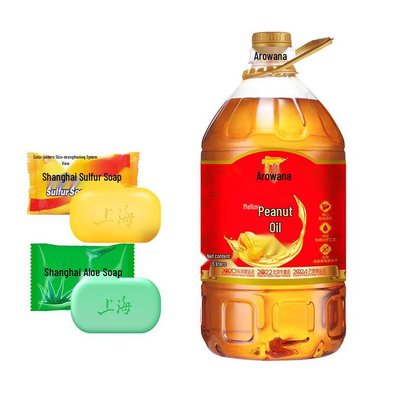 Shanghai Sulfur & Aloe Soap with Peanut Oil Household Set