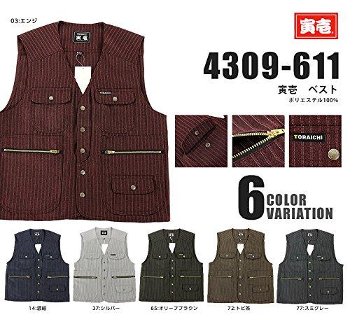 Toraichi Vest Series Pinstripe Pattern Tops Work Clothes Nikkapokka Tobi Clothes M Sumigray [Toraichi] (4309-611) /4309 77