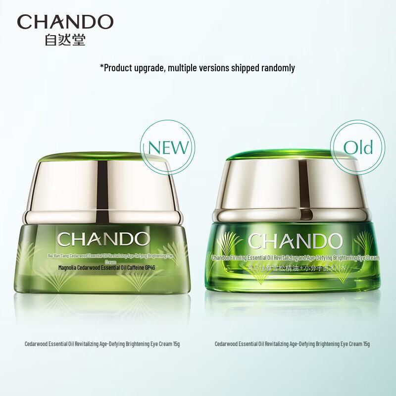 CHANDO Cedarwood Essential Oil Age-Defying Eye Cream