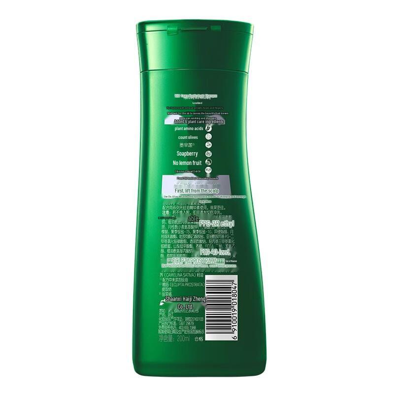 100 Years R&F Plant Amino Acid Silicone-Free Shampoo