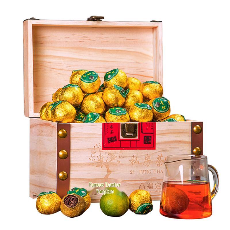 Yihau Village Small Green Tangerine Pu er Tea Gift Box