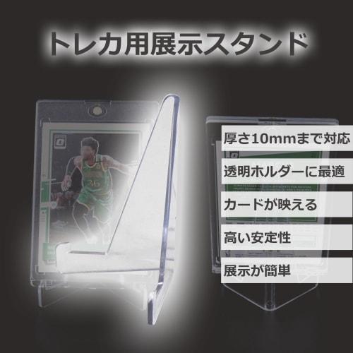 Lifactlab. Card Stands, Trading Card Loaders, Transparent Display Stands, 8.6cm Tall, Set of 6