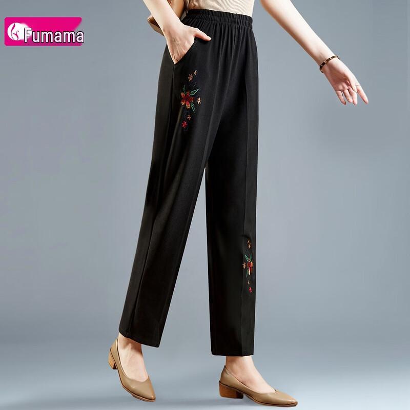 Fumama Women's Asymmetric Print Straight-Leg Casual Pants