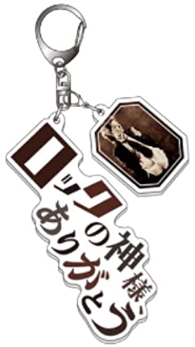 

[X JAPAN] hide 2021 The 23rd Memorial PSYCHOVISION hide MUSEUM Since 2000 Merchandise Keychain Famous Quote Acrylic Keychain G Thank you, God of Rock