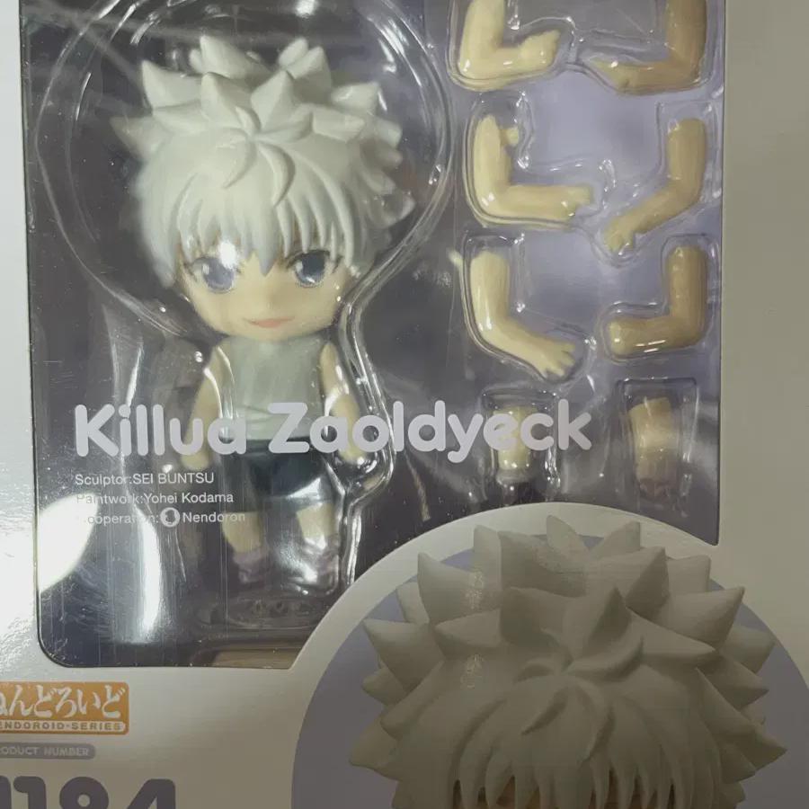 

Heonheon Hunter Hunter Kierah Jordick Nendo