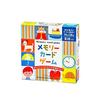 Gentosha Memory Card Game Edition
