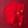 3 Stück Herren Baumwoll Boxershorts Rot Unterwäsche Unterhosen Slips Jungen Slips Große Größe L XL 2XL 3XL 4XL 5XL 6XL
