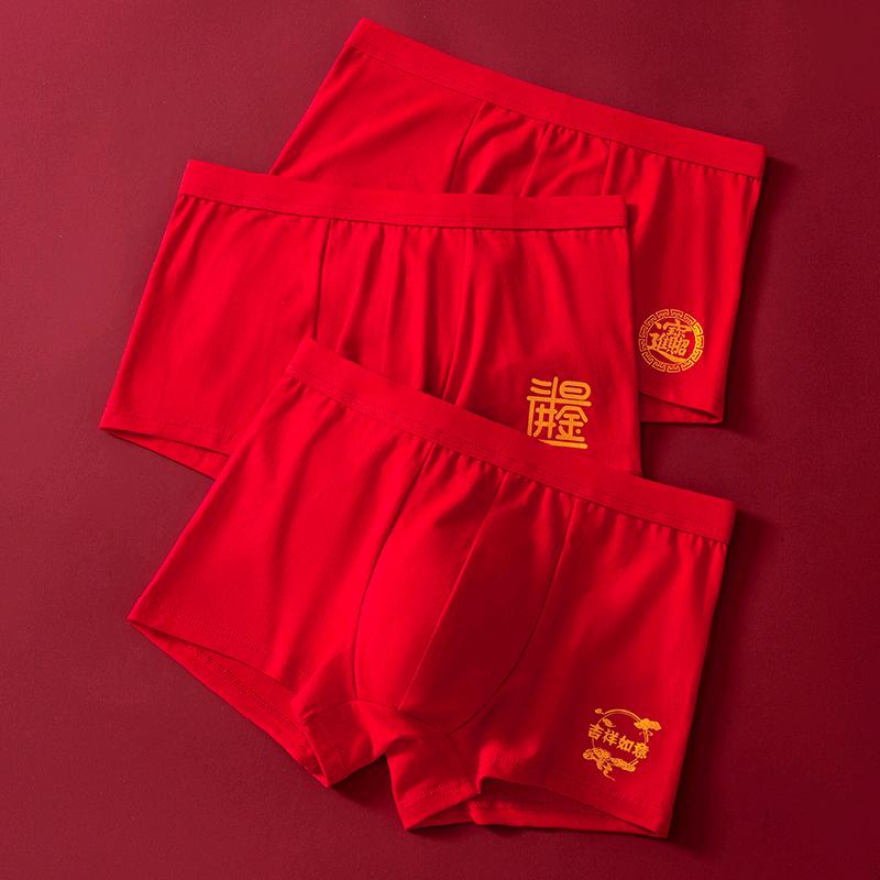3 Stück Herren Baumwoll Boxershorts Rot Unterwäsche Unterhosen Slips Jungen Slips Große Größe L XL 2XL 3XL 4XL 5XL 6XL