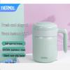 520ml Stainless Steel Insulated Office Mug with Handle