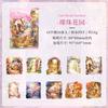 20sheets/1lot Kawaii Stationery Stickers Journey Adventure Diary Planner Decorative Mobile Stickers Craft Sticker