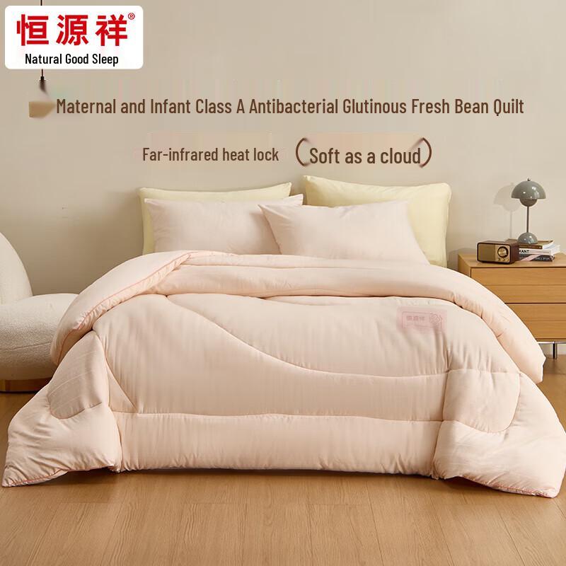 

Hengyuanxiang Soft Soybean Fiber Quilt