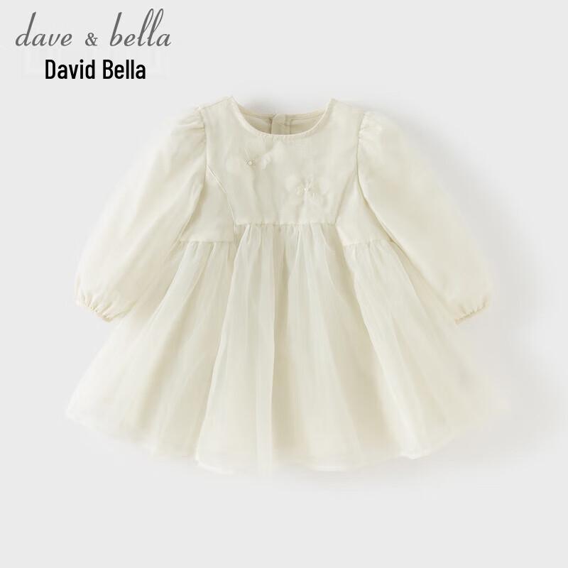 DAVE&BELLA Girls  Spring Mesh Princess Dress 73cm