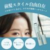 MAEKAMI Bangs Gel Mascara Swept-Up