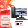 Lenovo KaiTian M75f G1t Desktop PC (Phytium D3000, 32GB RAM) (CN Version)