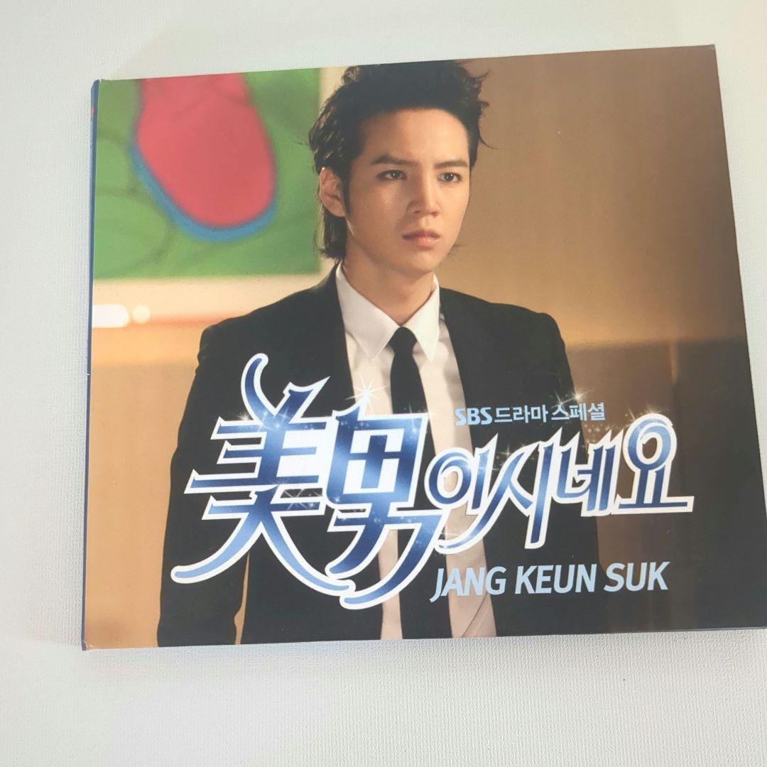 

[USED] Rare Jang Keun Suk You re Beautiful Soundtrack